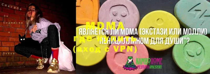 Все наркотики Анапа COCAIN  KRAKEN ссылка  СК  Бошки Шишки  ГАШИШ  Мефедрон 