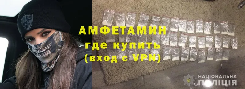 Amphetamine Premium  закладка  Анапа 