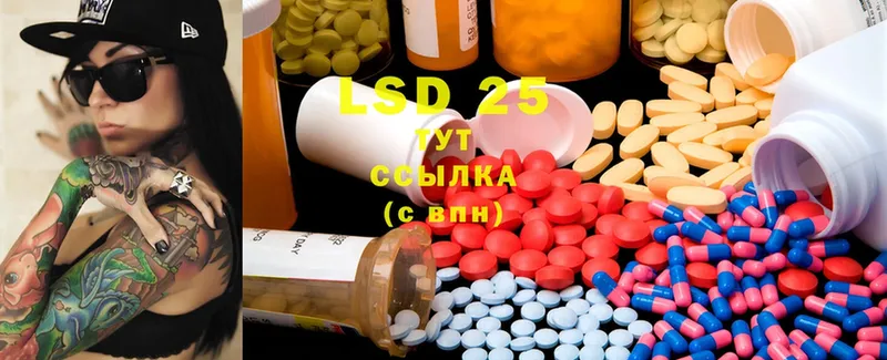 LSD-25 экстази ecstasy  купить  сайты  Анапа 