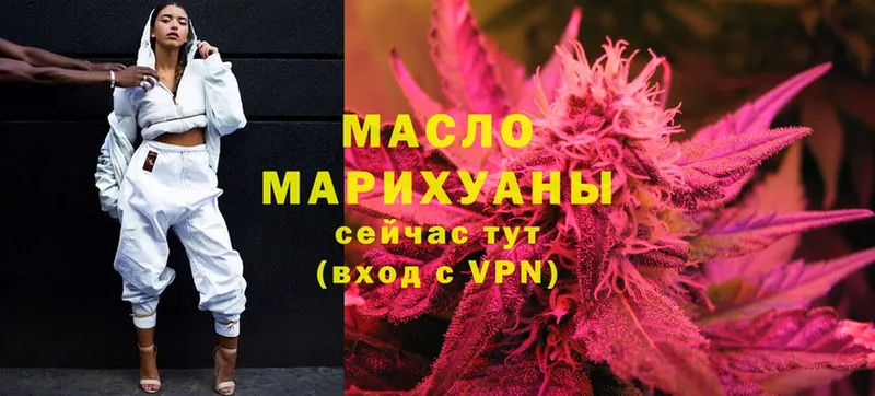 ТГК Wax  Анапа 